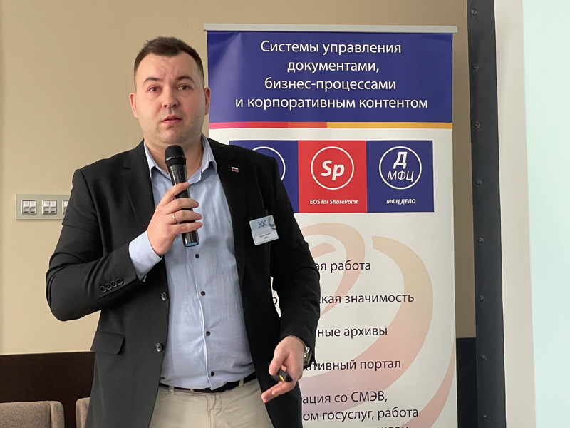 Андрей Король, руководитель направления по развитию СМЭВ и госуслуг ГК «ЭОС»