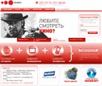 Видеонаблюдение от «Акадо» 