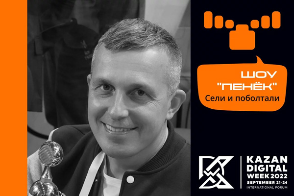 «Действия, которые раньше занимали 5-7 месяцев сейчас должны занимать несколько дней»: генеральный директор компании «Мой спорт» о цифровых сервисах для спортсменов