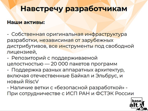 Три шага новой партнерской стратегии