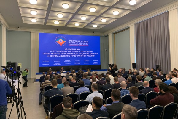 В Москве прошла Специализированная Выставка «Навигация и связь в особых условиях»