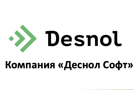В июне состоится очередной бесплатный вебинар по ТОиР от «Деснол Софт»