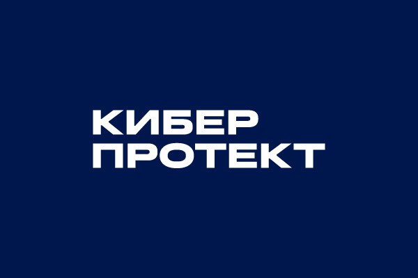 Система резервного копирования Кибер Бэкап защищает данные НИИ акушерства, гинекологии и репродуктологии имени Отта