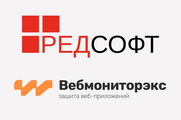 Платформа для защиты веб-приложений «Вебмониторэкс» совместима с РЕД ОС