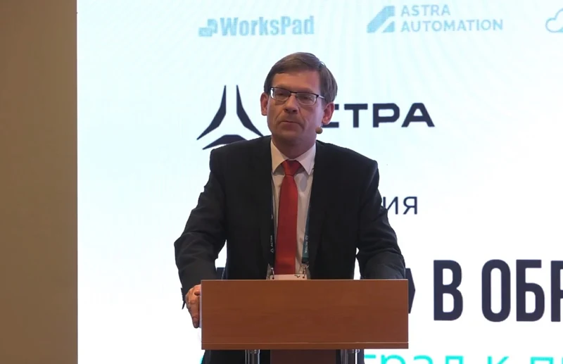 Руководитель направления Департамента образования &laquo;Группы Астра&raquo; Денис Давыдов