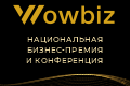 WOWBIZ 2024