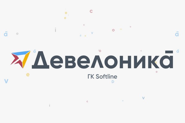 «Девелоника» (ГК Softline) разработала ПО и провела редизайн веб-приложения видеонаблюдения крупного оператора цифрового телевидения