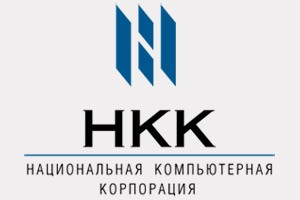 «Национальная компьютерная корпорация» расскажет на ЦИПР 2024 о цифровых решениях для российских промышленных предприятий