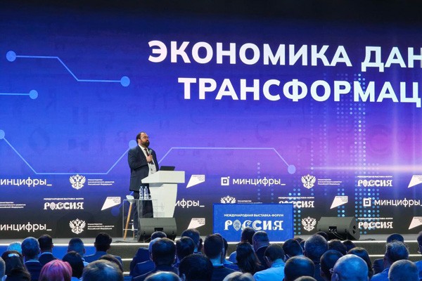 Максут Шадаев: «Экономика данных» идёт на смену «Цифровой экономике»