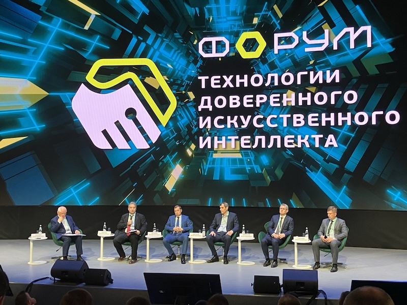 Фото: Газинформсервис