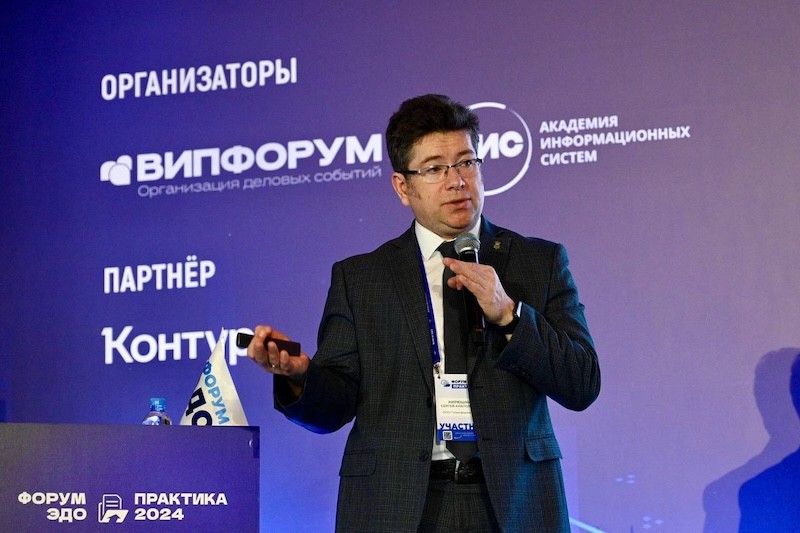 Сергей Кирюшкин: российский бизнес заинтересован в ЭДО со странами юго-восточной Азии