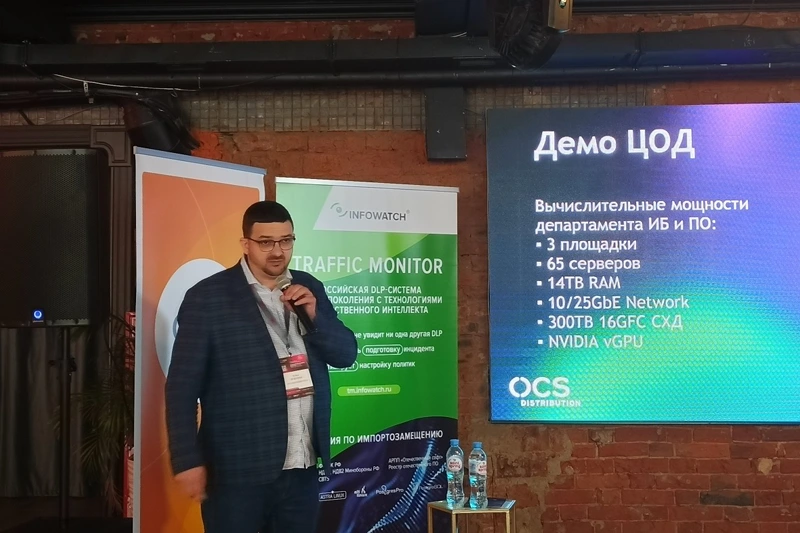 Илья Леженин, руководитель отдела технических экспертов OCS Distribution