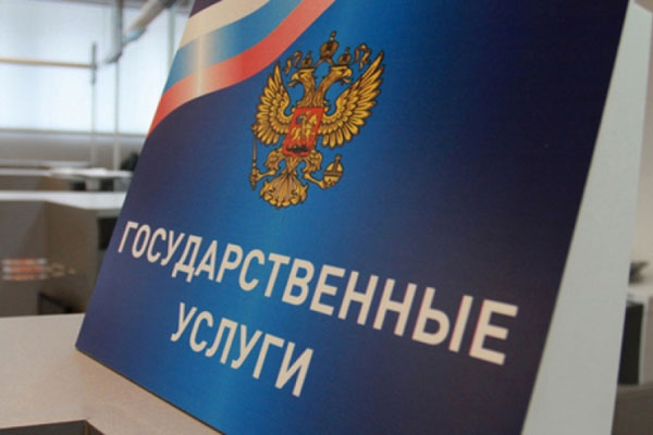 Широким росчерком. Налоговая декларация - теперь на госуслугах