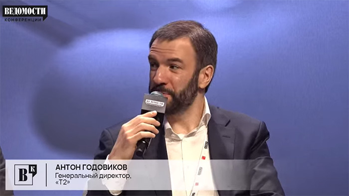 Генеральный директор Т2 Антон Годовиков