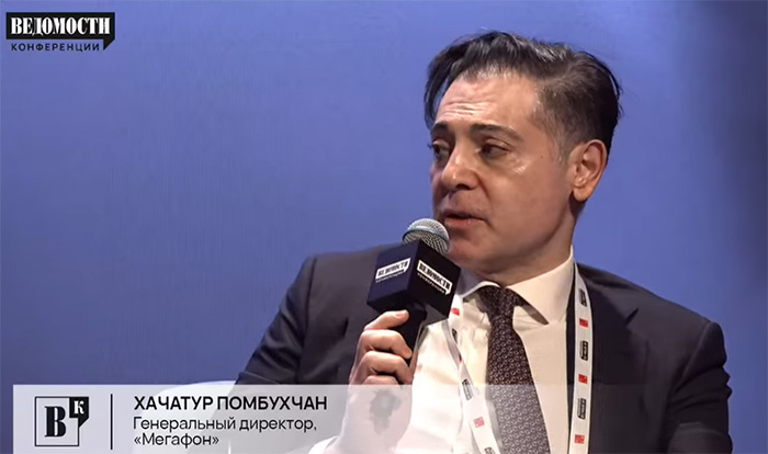 Генеральный директор МегаФон Хачатур Помбухчан