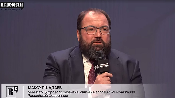 Министр цифрового развития Максут Шадаев
