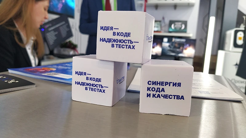  ЦИПР 2025 в Нижнем Новгороде: фоторепортаж