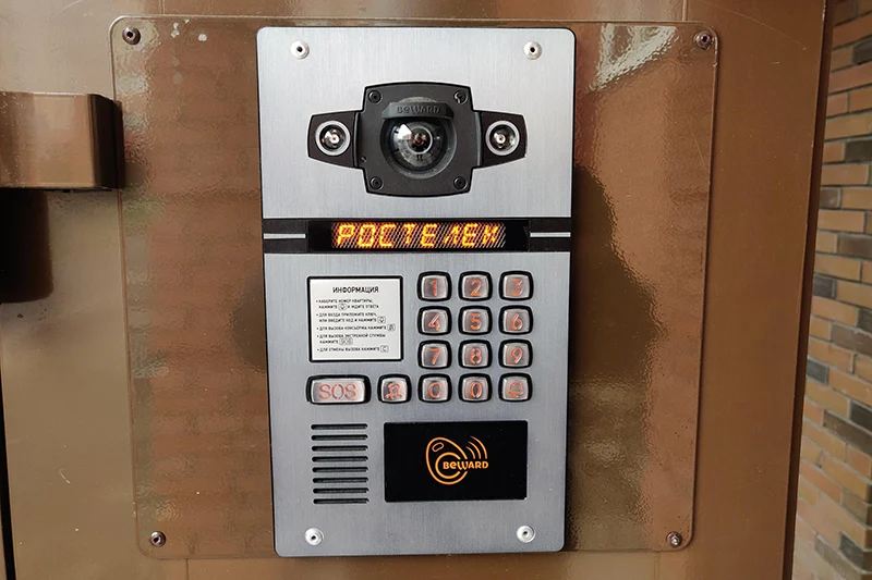 Внимание, внимание: «Ростелеком» начал информировать население о чрезвычайных ситуациях через домофоны
