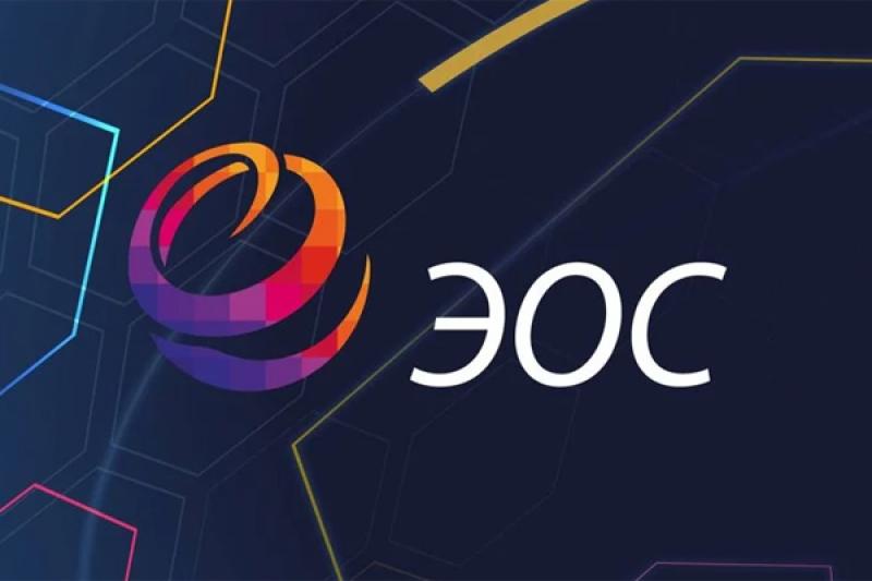 EOSmobile 4.14: кроссплатформенное мобильное приложение с обновленным функционалом