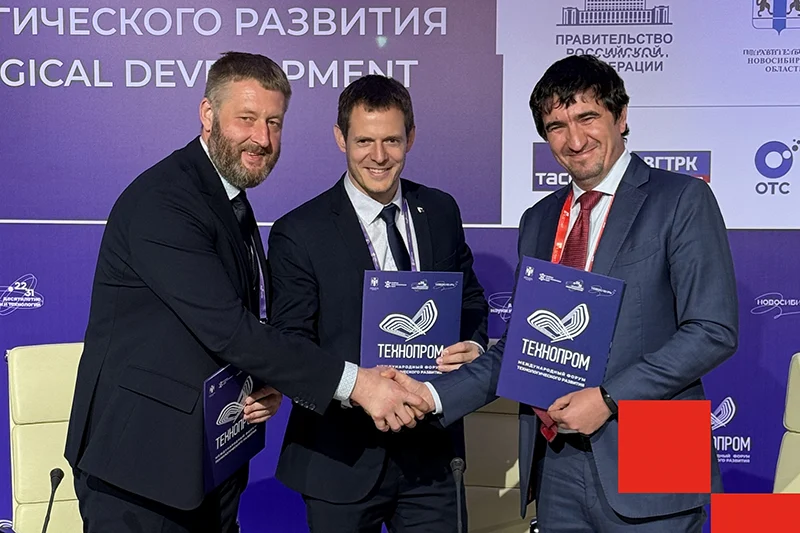 Подписано трехстороннее соглашение между Минцифры Новосибирской области, СибГУТИ и РЕД СОФТ