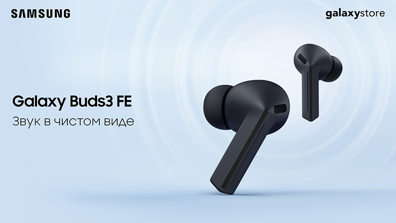 Samsung Buds 3 FE