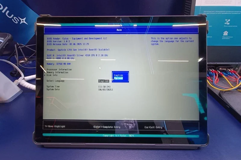 Интерфейс BIOS Fplus
