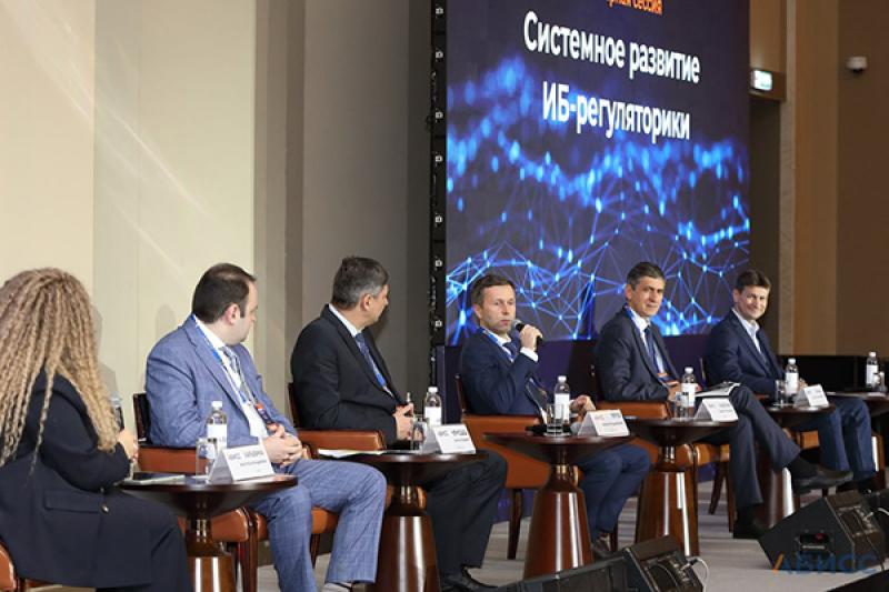 Регуляторы и поднадзорные организации обсудят системное развитие ИБ-регуляторики на конференции АБИСС