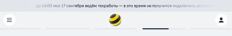 На сайте имеется информация о том, что ведутся технические работы
