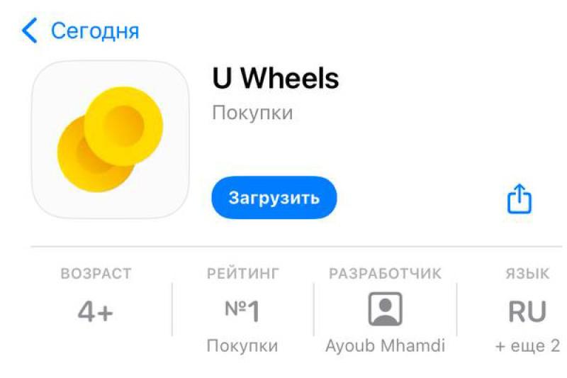 Т-банк продолжает выпускать новые мобильные приложения для App Store