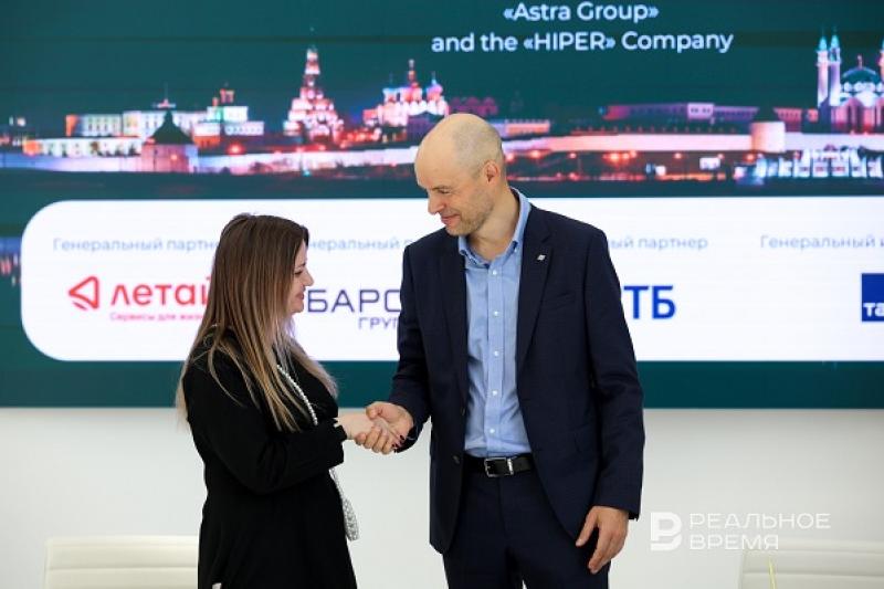 «Группа Астра» и HIPER усилили технологическое партнерство