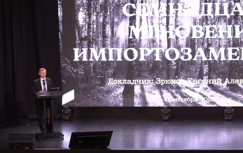 Министр цифрового развития и связи Алтайского края Евгений Зрюмов