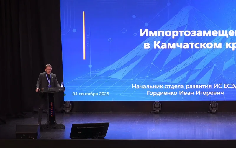 Начальник отдела АНО «Цифровые решения» Иван Гордиенко
