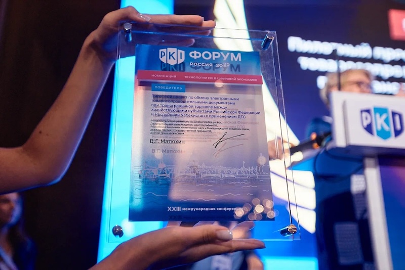 Фото: Газинформсервис