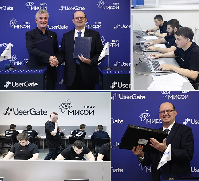 Фото: UserGate