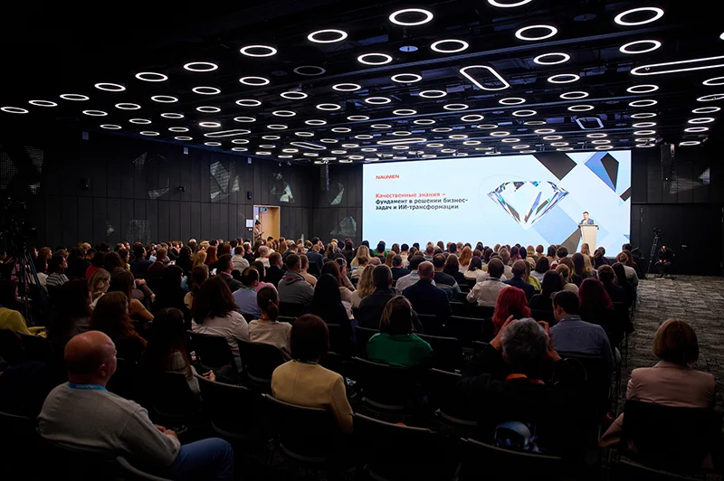 Конференция Know&Learn Day 2025