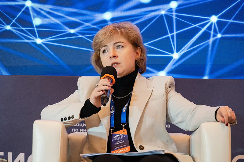 Елена Борисовна Торбенко, начальник управления ФСТЭК России