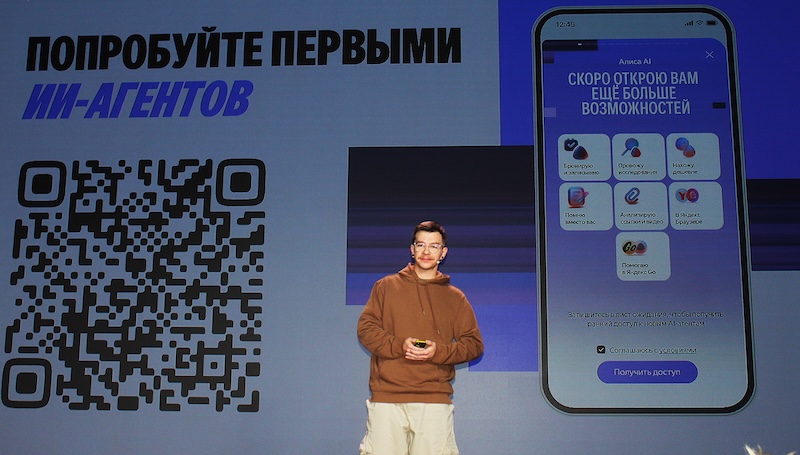 Что еще сможет Алиса в ближайшем будущем? Что еще сможет Алиса в ближайшем будущем?