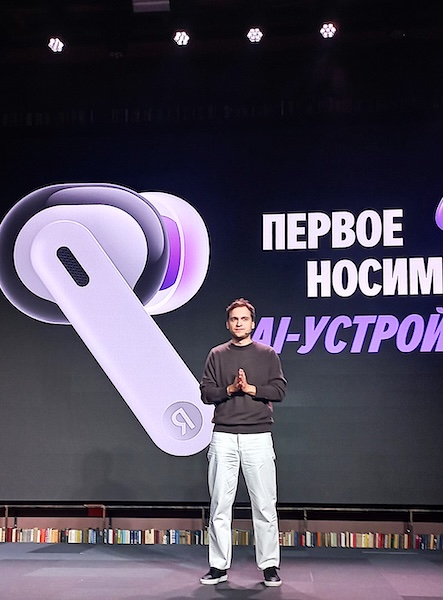 СЕО направления «Алиса и умные устройства» Валерий Стромов СЕО направления «Алиса и умные устройства» Валерий Стромов