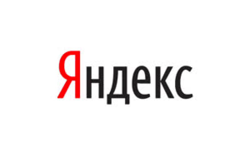 Яндекс заработал 366,1 млрд рублей за 3 квартал 2025 года