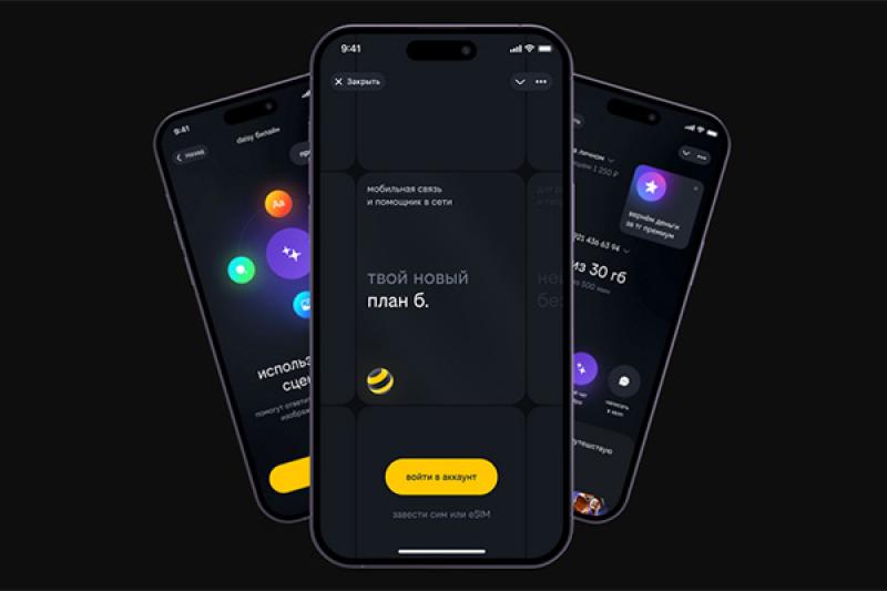 В Билайне заменили тарифы подписками, одна из них — бесплатный минимум связи