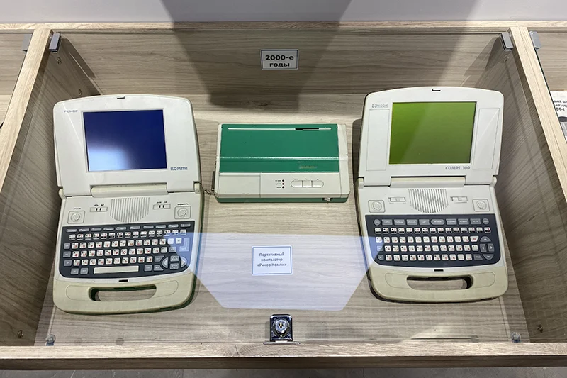 Персональные компьютеры «Рикор Компи» Персональные компьютеры «Рикор Компи»