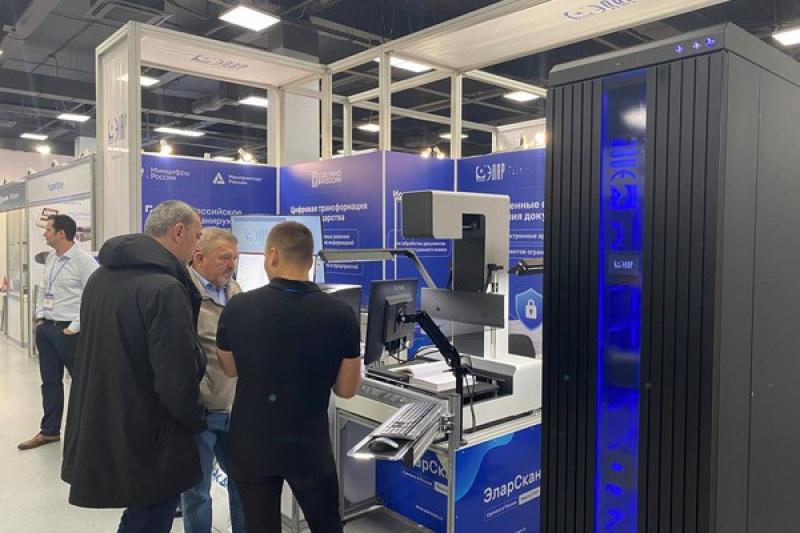ЭЛАР представил отечественные технологии доверенного хранения данных и оцифровки документов на Интерполитех-2025 и Цифротех-2025