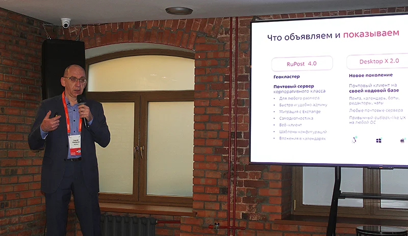 Директор по развитию «РуПост» Сергей Макарьин: «RuPost 4.0 – это то, чего ждала почти половина крупных российских корпораций» Директор по развитию «РуПост» Сергей Макарьин: «RuPost 4.0 – это то, чего ждала почти половина крупных российских корпораций»