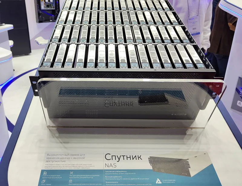 Серверы Fplus линейки «Спутник»