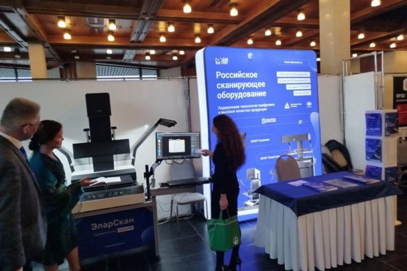 Современные технологии для цифровизации библиотечной отрасли: решения ЭЛАР на «LIBCOM-2025»