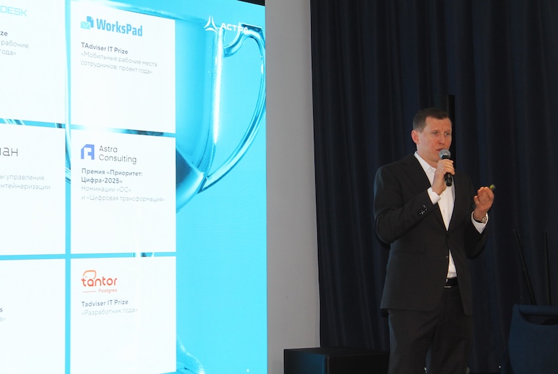 Генеральный директор «Группы Астра» Илья Сивцев