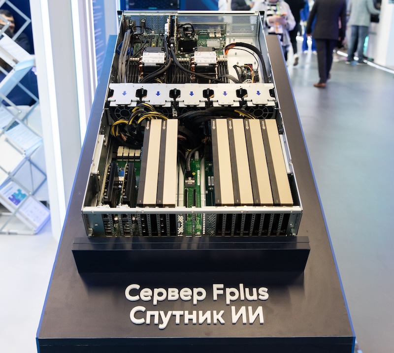 «Спутник ИИ» совместим с ускорителями разных производителей