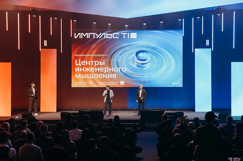 Генеральный директор ИТ-холдинга Т1 Дмитрий Харитонов и ректор МАИ Михаил Погосян открывают конференцию Импульс Т1 Генеральный директор ИТ-холдинга Т1 Дмитрий Харитонов и ректор МАИ Михаил Погосян открывают конференцию Импульс Т1