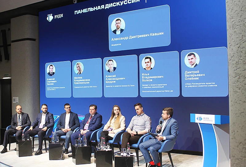 Открытие панели «Цифровая трансформация бизнеса» Открытие панели «Цифровая трансформация бизнеса»