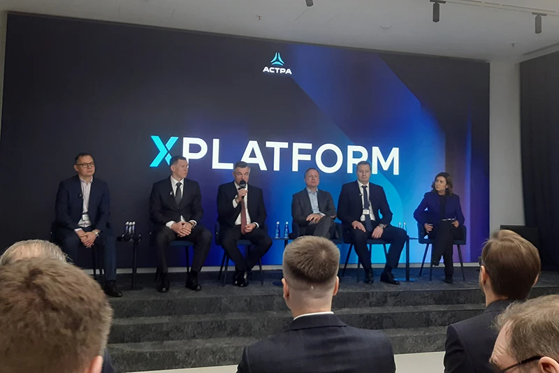 Пресс-конференция анонса новой линейки ПАКов Astra XPlatform